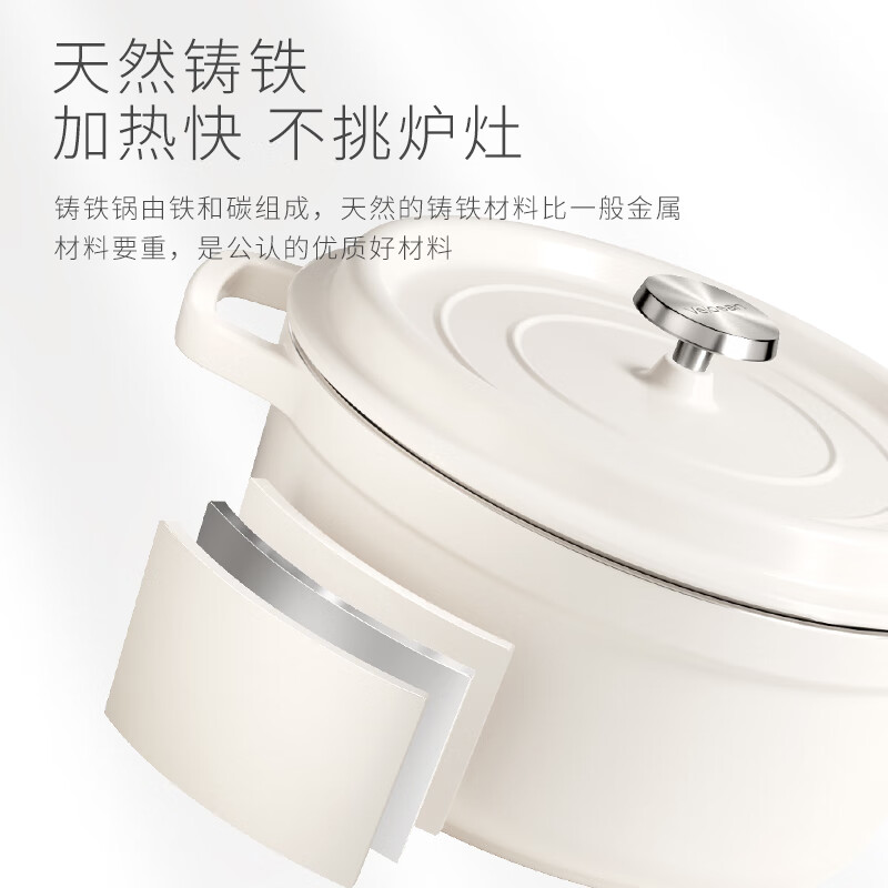 VELOSAN温仑山VE033 潘朵拉珐琅锅 24cm高清大图