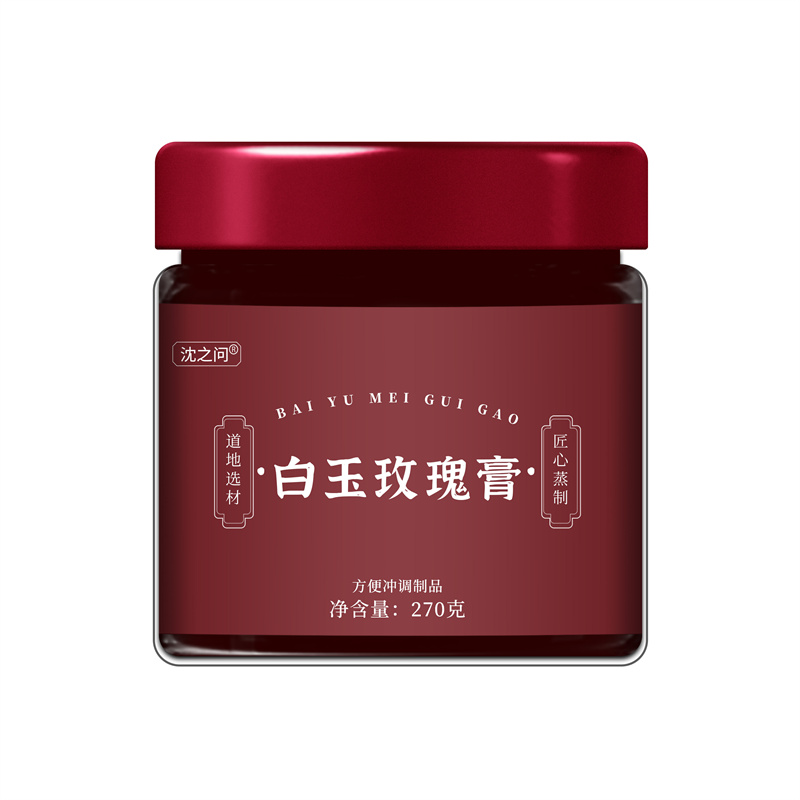 白玉玫瑰膏270g/瓶 原料安全 营养更健康 过年过节送礼好物高清大图