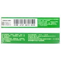 都乐牌 金嗓子润喉片喉宝 2g*12片/盒咽喉肿痛, 声音嘶哑