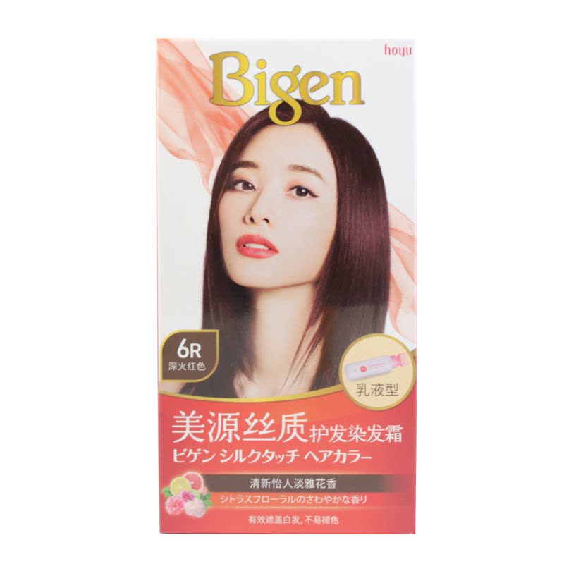 美源(MEIYUAN)丝质护发染发霜 6R深火红色(日本美源染发剂 健康遮盖白发染发膏)图片