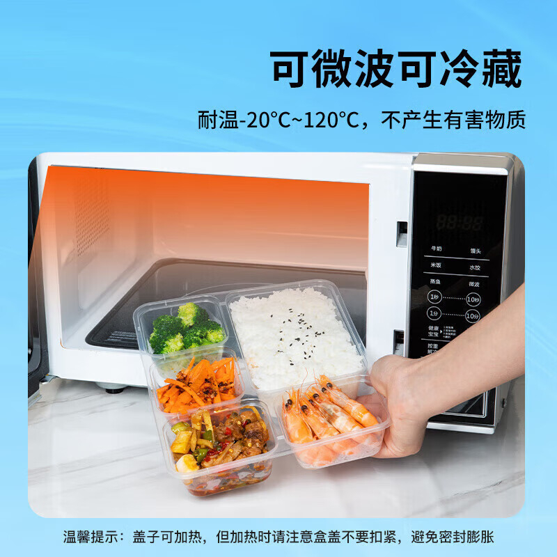 特美居 一次性长方带盖五格打包餐盒150套装TMJ-0046 BDZSSC高清大图