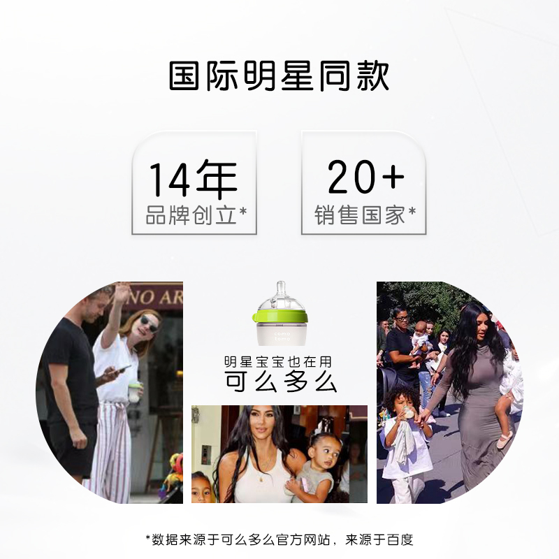 可么多么粉色150ml奶瓶仿母乳防胀气+美玲妈妈250绿色奶瓶