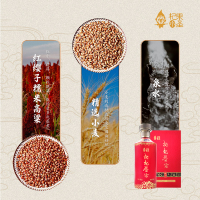 杞果小圣枸杞酱酒酱20(宁夏非遗)53度500mL瓶