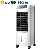 海尔(Haier)空调扇 三档调节 冰晶制冷 净化加湿 广角送风 6L大水箱 制冷风扇电风扇电扇冷风机LG18-07