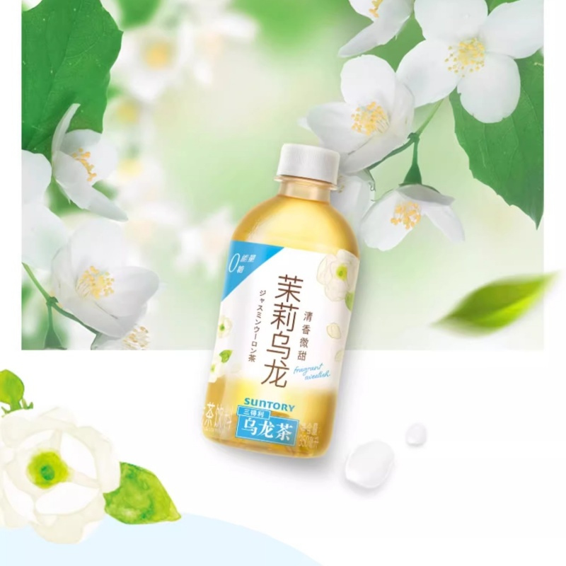 三得利无糖茉莉乌龙茶饮料350ml*6瓶0脂肪特级茶叶健康茶饮料高清大图