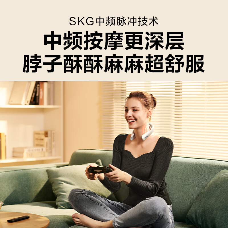 SKG颈椎按摩仪-脉冲K5-2尊贵云镜白高清大图