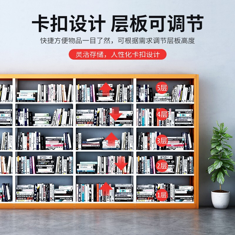 域赢钢制转印书架学校图书馆书店书籍室阅览室单面书架资料架一列五组五层 黄色高清大图