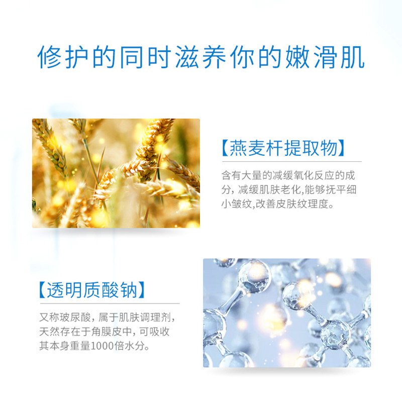 WIS神经酰胺能量生机面膜 温和舒缓愈合修护增厚角质层补水保湿