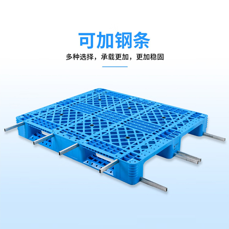 安纵 网格川字 塑料托盘叉车防潮垫板托板仓库货架栈板工业货物地堆卡板 1100x1100x150mm高清大图