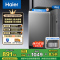 海尔(Haier)10公斤 变频 全自动 波轮洗衣机 1.0洗净比 微泡净 除菌除螨 XQB100-BZ20B0