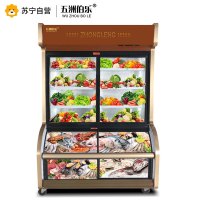 五洲伯乐(WUZHOUBOLE)ST-1600 1.6米铜管点菜柜 商用展示柜冷藏冰柜 蔬菜水果保鲜柜麻辣烫柜 立式冷柜