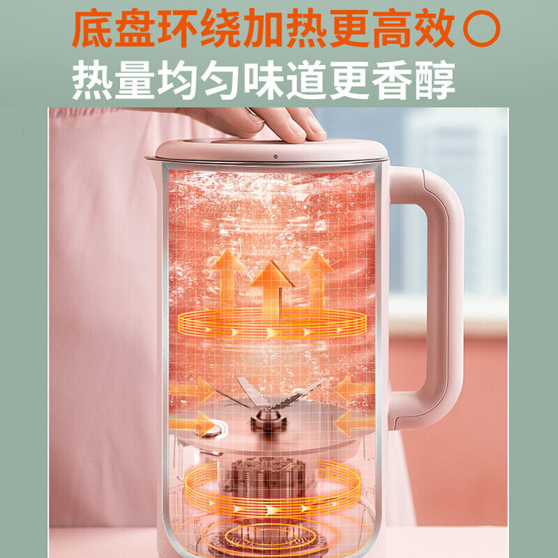 九阳(Joyoung)豆浆机免滤0.6L迷你破壁机家用多功能优雅研磨全自动豆浆豆奶机DJ06X-D561(粉)
