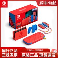 任天堂switch马力欧限定款游戏机ns国行续航增强版体感跳舞健身环大冒险游戏机掌机