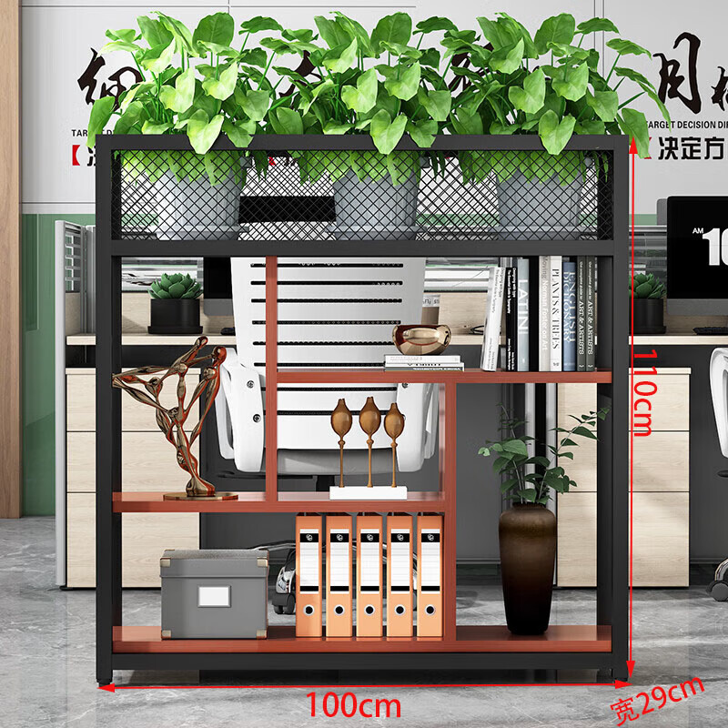 锦北铁艺置物架绿植花架隔断收纳架办公室装饰架长100cm黑架+柚木色高清大图