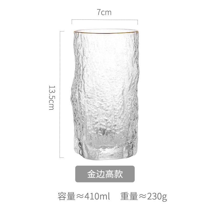 日式金边创意锤纹玻璃杯子家用喝水杯啤酒杯茶杯透明饮料杯风 金边高款（410ml）