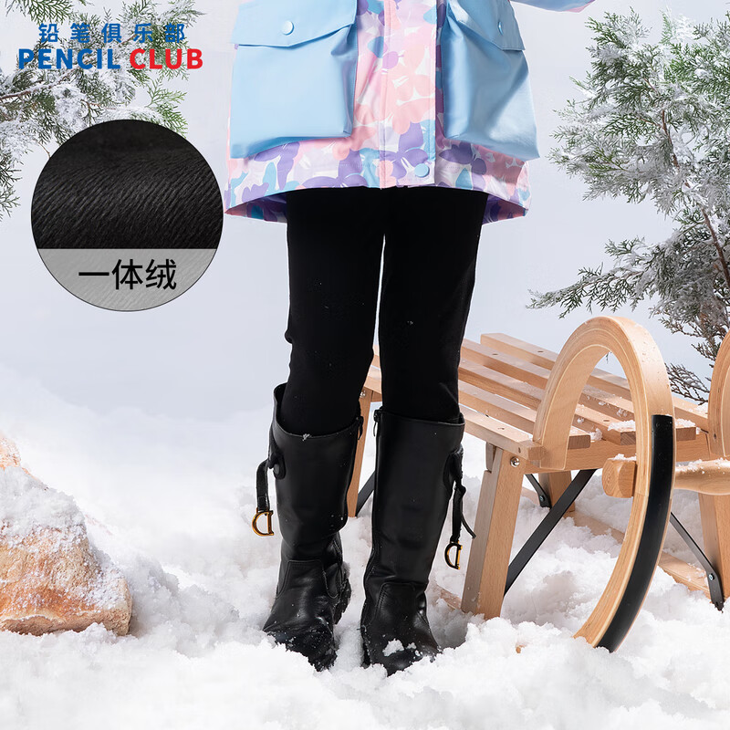 [1件3折]铅笔俱乐部童装2025秋冬新款女童长裤中大童加绒加厚打底裤儿童紧身裤