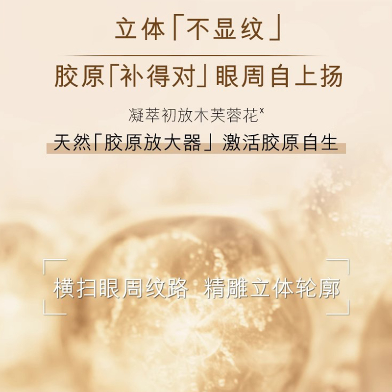 [国内专柜版 正品保证]雅诗兰黛小棕瓶特润修护肌透精华露50ml+多效智妍蕴养眼霜 中小样5ml*3