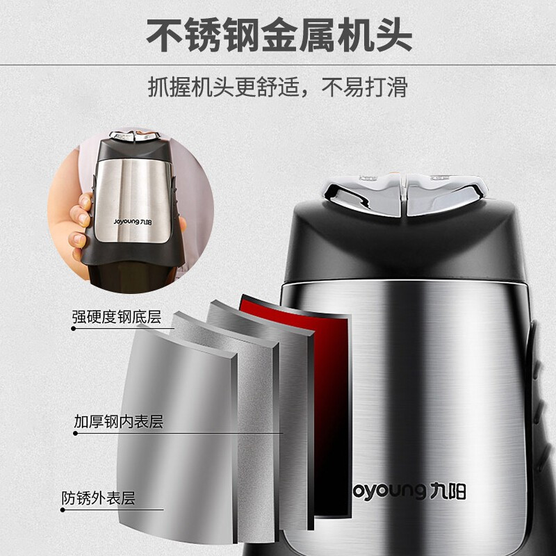 九阳(Joyoung) JYS-A960绞肉机家用 大容量多功能料理机电动搅拌绞馅机研磨碎菜切肉机