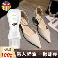 英国vilosi液体鞋油无色100ml 保养清洁防水去污 皮鞋皮衣皮具皮革皮包护理神器