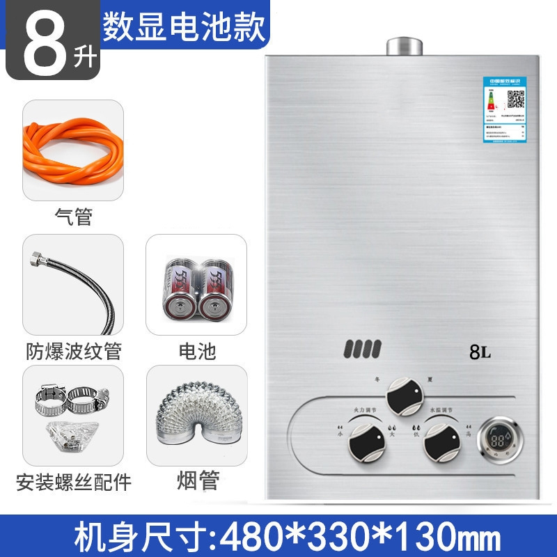 燃气热水器家用煤气液化气7升8升10升12升黄金蛋天然气强排低压洗澡即热_8升铜水箱带显示特价_液化气