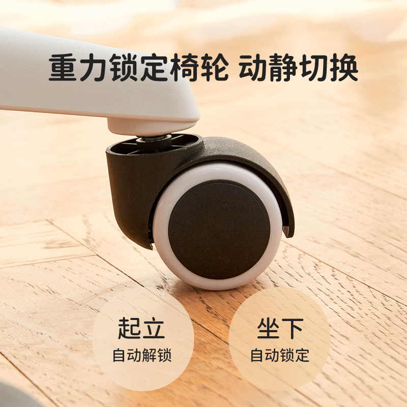 八九间儿童学习椅子家用升降学生写字座椅书桌人体工学椅矫正坐姿