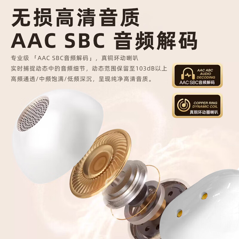 纽曼耳夹式蓝牙耳机LY100高清大图