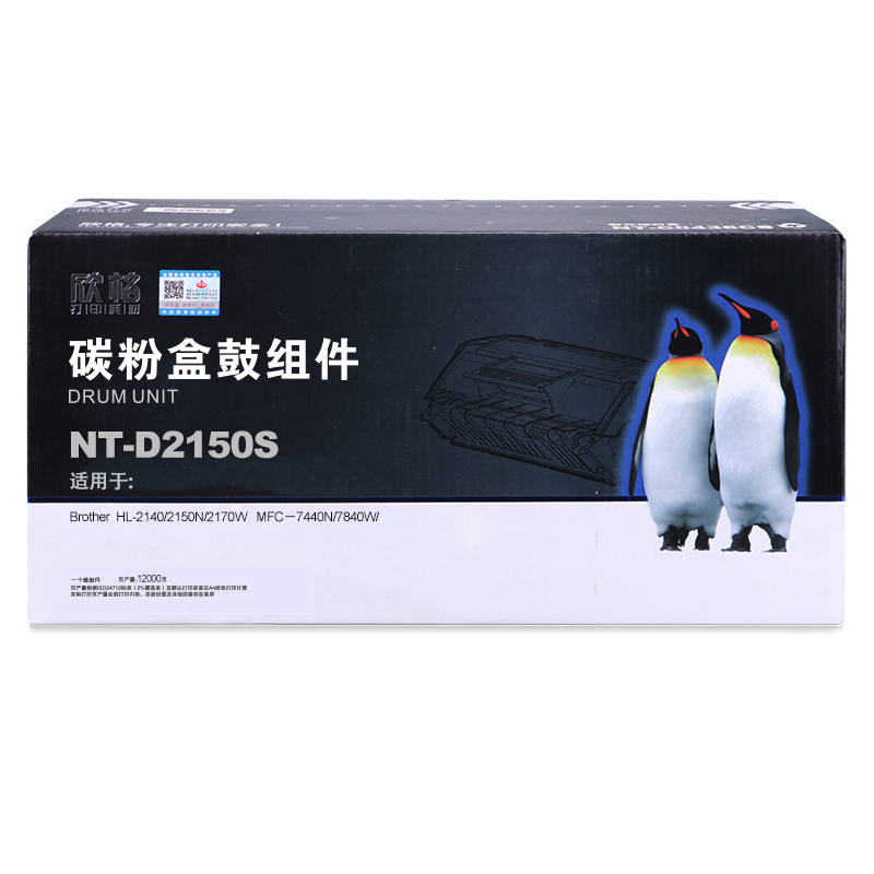 欣格 DR-2150 硒鼓 NT-D2150S