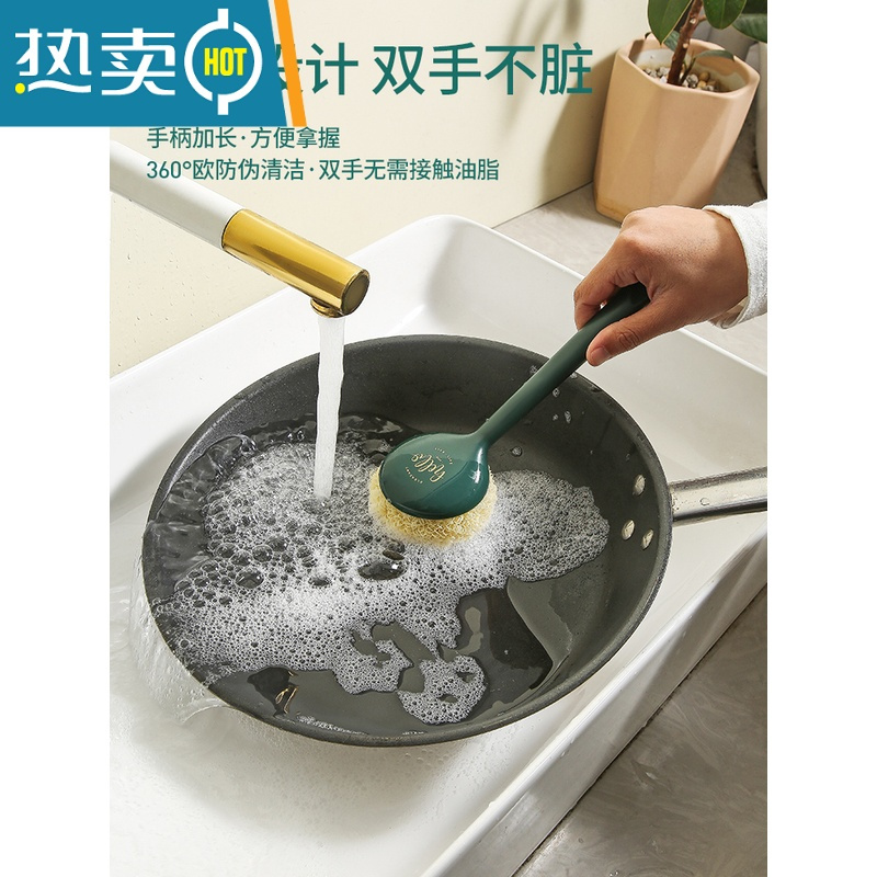洗锅洗碗刷子清洁钢丝球长柄厨房用品家用 4个纳米清洁球替换装(4个)