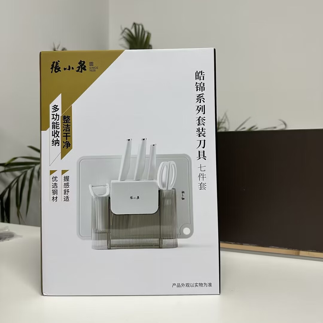 张小泉 D300081 皓锦系列套装刀具七件套高清大图