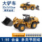 合金仿真工程车挖掘机推土机吊车铲车油罐车自卸卡车合金车玩具模型 大号推土机+大号翻斗车(两款组合热卖款)