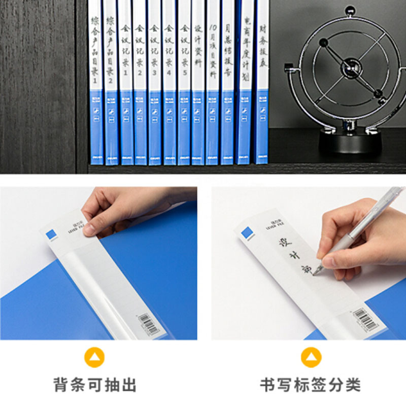 得力5301 A4金属单强力夹+插页袋硬文件夹 大容量试卷资料夹诗朗诵签约夹板1只 蓝色