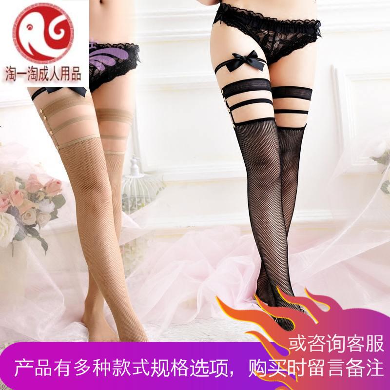 黑色丝袜女式宽边长筒丝袜过膝 防滑高筒袜夜店情趣网袜诱惑