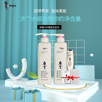 阿道夫洗沐套装 滋润修护洗发水魅力经典沐浴露420ml*2