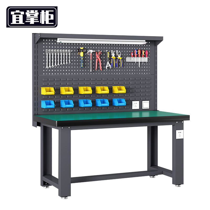 宜掌柜 车间操作台高清大图