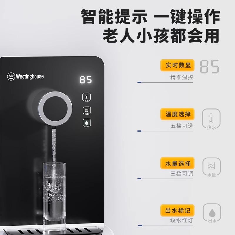 美国西屋即热式饮水机家用小型桌面台式热水机迷你智能茶吧机7236高清大图