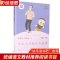 [正版]大头儿子和小头爸爸快乐读书吧二年级下统编语文教科书书目阅读课外书读物经典名著儿童文学小学生6-12岁童话故事书