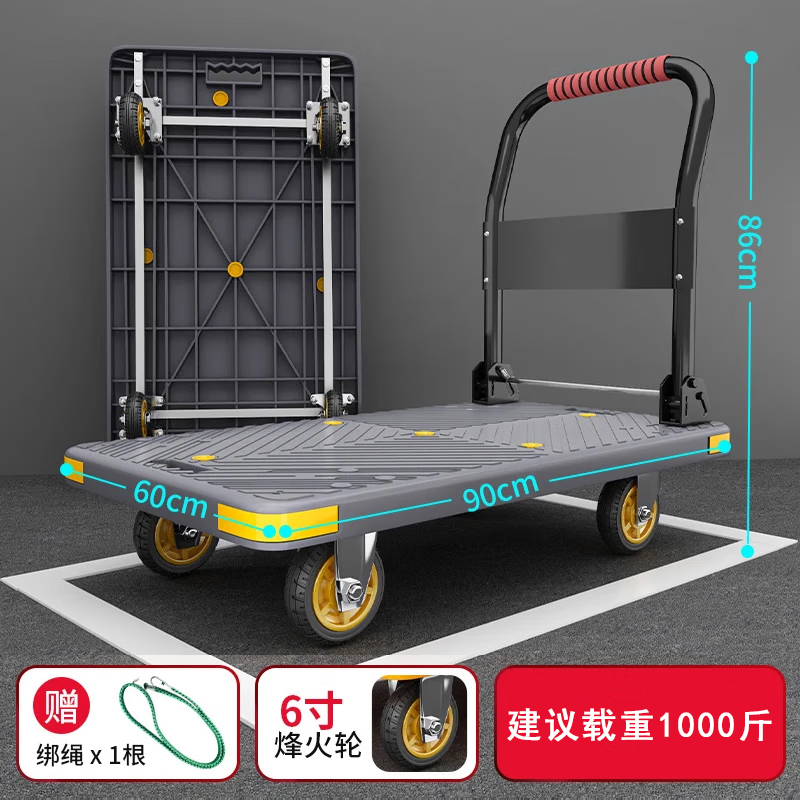 鑫金虎 6寸烽火轮塑料手推车搬运小拖车折叠工具车 颜色留言备注高清大图