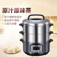 美的（Midea）电蒸锅多功能家用电火锅电煮锅电热锅三层大容量14.8L大容量智能预约MZ-ZG28Power501