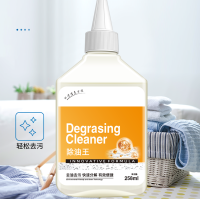 去油渍衣服油迹神器除油王衣物强力洗白顽固污渍老清洁剂去油王