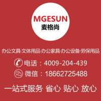 麦格尚 大气办公沙发 现代简约皮艺办公室商务会客沙发 牛皮 三人位