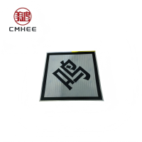 美鸿 CMHEE 鸣笛标/限制鸣笛标 粘贴式600x600mm 张