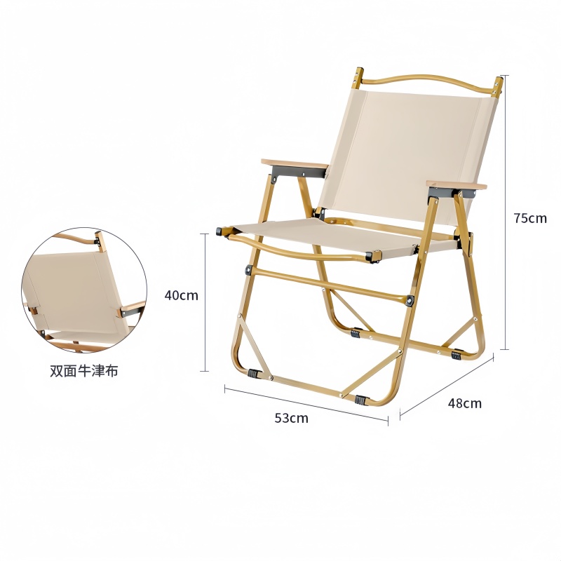 珂攸洋露营椅 卡其色53*48*75cm个