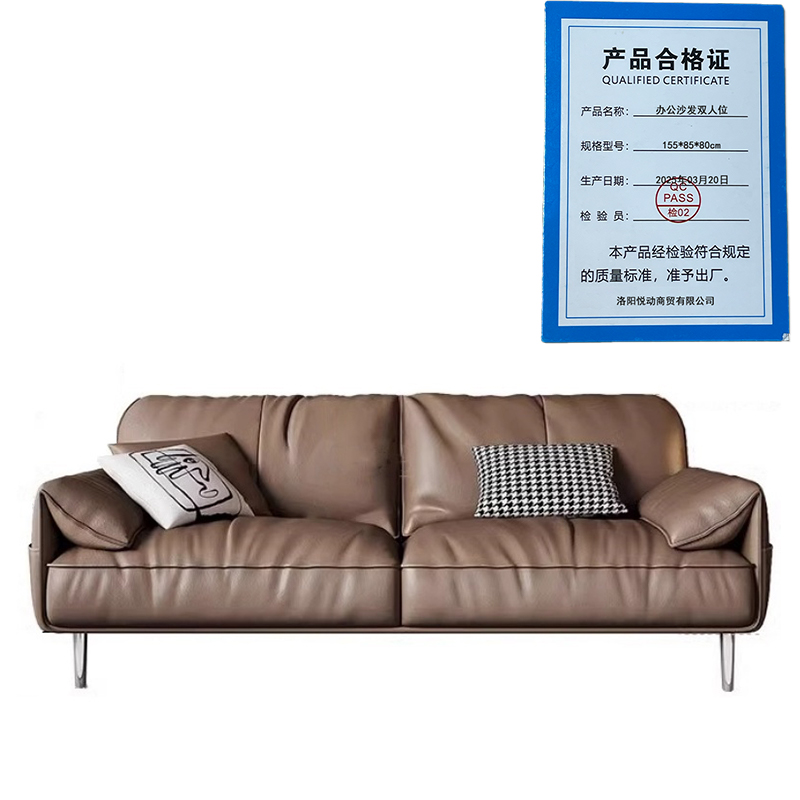悦兴诚办公沙发双人位155*85*80cm张高清大图