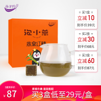 泡小燕燕窝红糖120g云南正宗甘蔗红糖手工