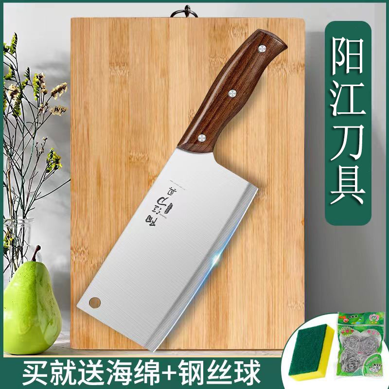 全套菜刀菜板套装宿舍家用刀具厨房砧板二合一厨具菜板W8169高清大图
