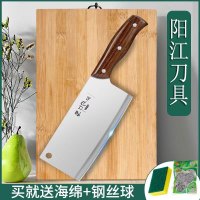 全套菜刀菜板套装宿舍家用刀具厨房砧板二合一厨具菜板W8169