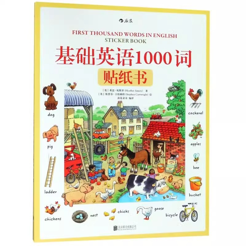 [正版]基础英语1000词贴纸书 少儿语言 基础英语贴纸书 3至6岁儿童外语单词初级参考 英国童书出版社 少儿零基础入高清大图
