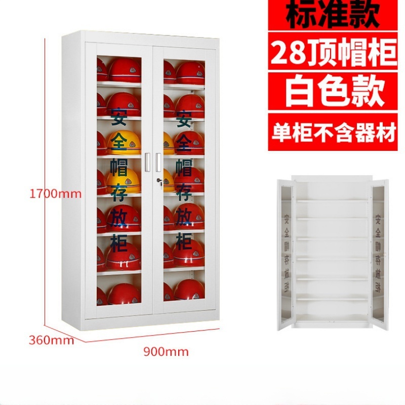 依韵珂安全帽柜90*36*170cm台高清大图