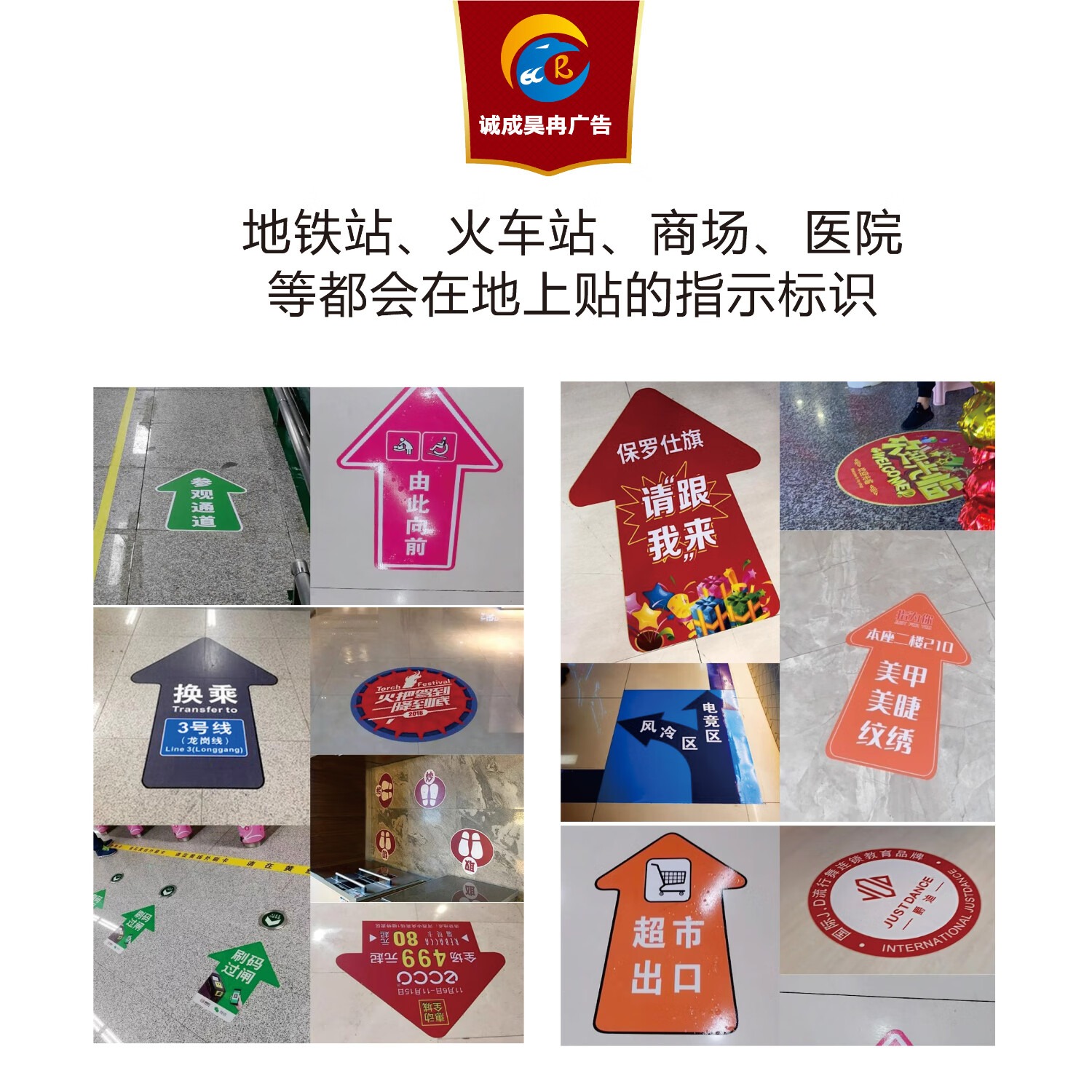 诚成昊冉广告 斜纹车贴地板膜 1米*1米 （平方米）