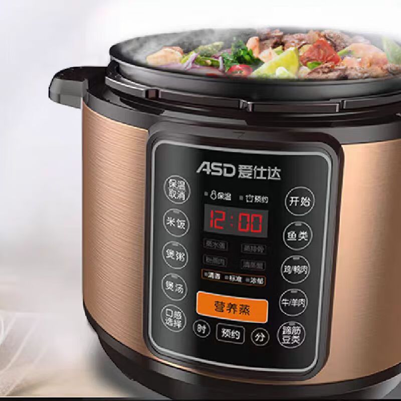 爱仕达(ASD) AP-Y50E157多功能智能电压力锅5L家用电饭煲高压锅高清大图